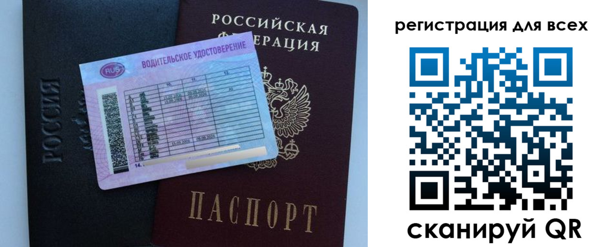 пропишу в квартире в Черепаново